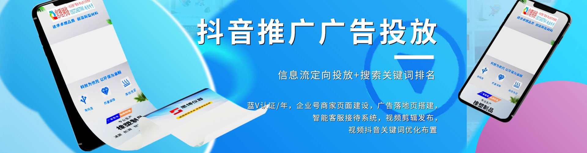 麦盖提信息流平台