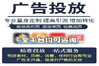 竞价托管案例分享：提升转化率的秘诀